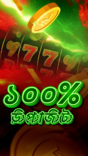 Tiger Fortune Screenshot